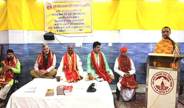 Shri Mata Vaishno Devi Shrine Board Starts Refresher Course For Pujaris