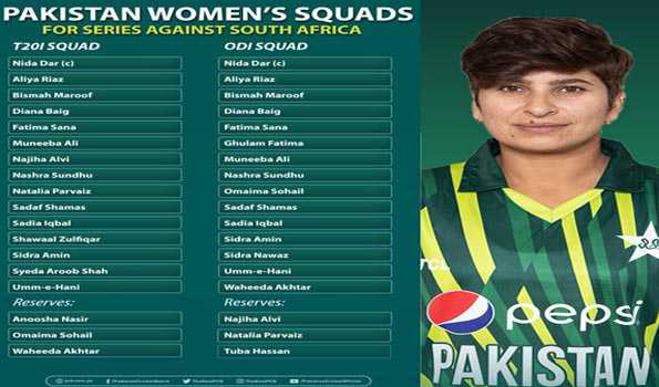 Diana Baig returns as Pakistan name squads for South Africa series